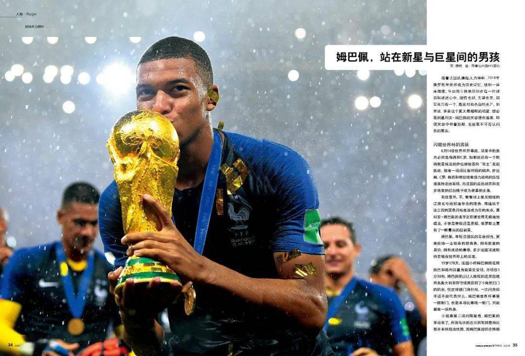 青年球员成长之路，冲击明星队员地位