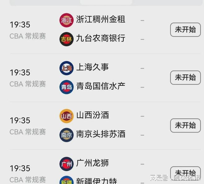 包含广东出乎意料战胜浙江，实力得到认可的词条