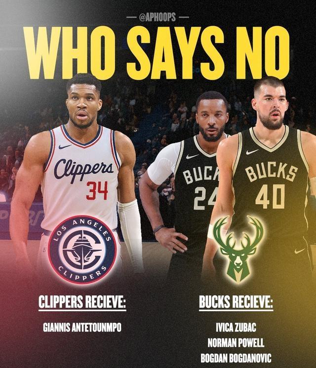 掘金复出首战，篮网状态火爆，字母哥成为焦点！